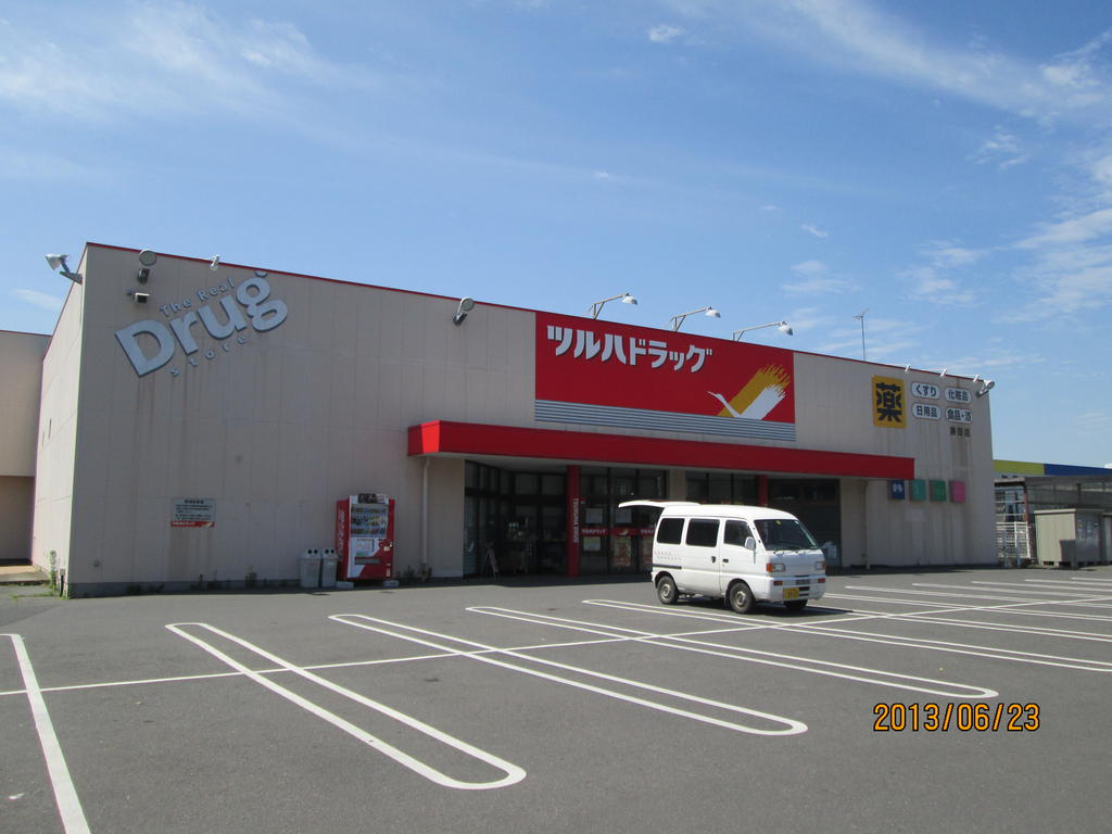 Dorakkusutoa. Tsuruha drag Katsuta shop 1499m until (drugstore)