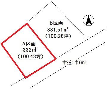 Compartment figure. Land price 8 million yen, Land area 332 sq m A compartment
