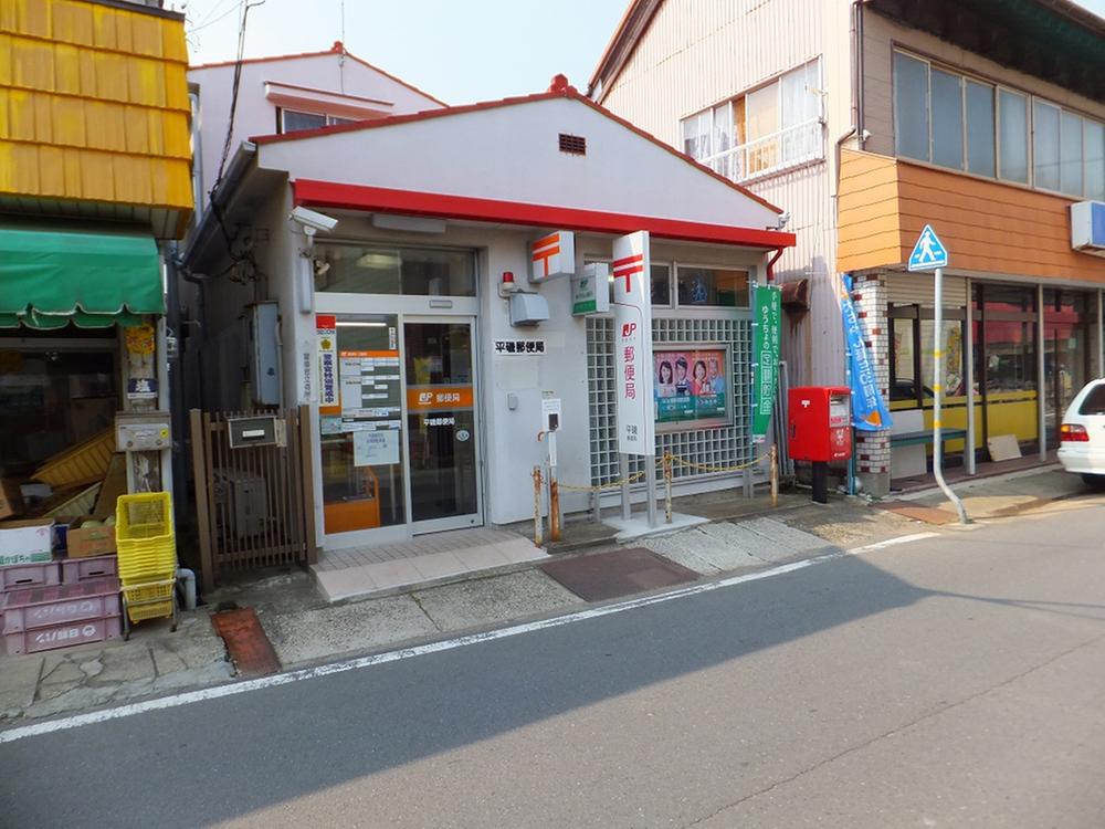 post office. Hiraiso 1147m until the post office