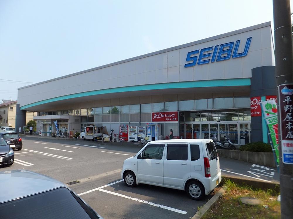 Supermarket. Save up to Nakaminato shop 1706m