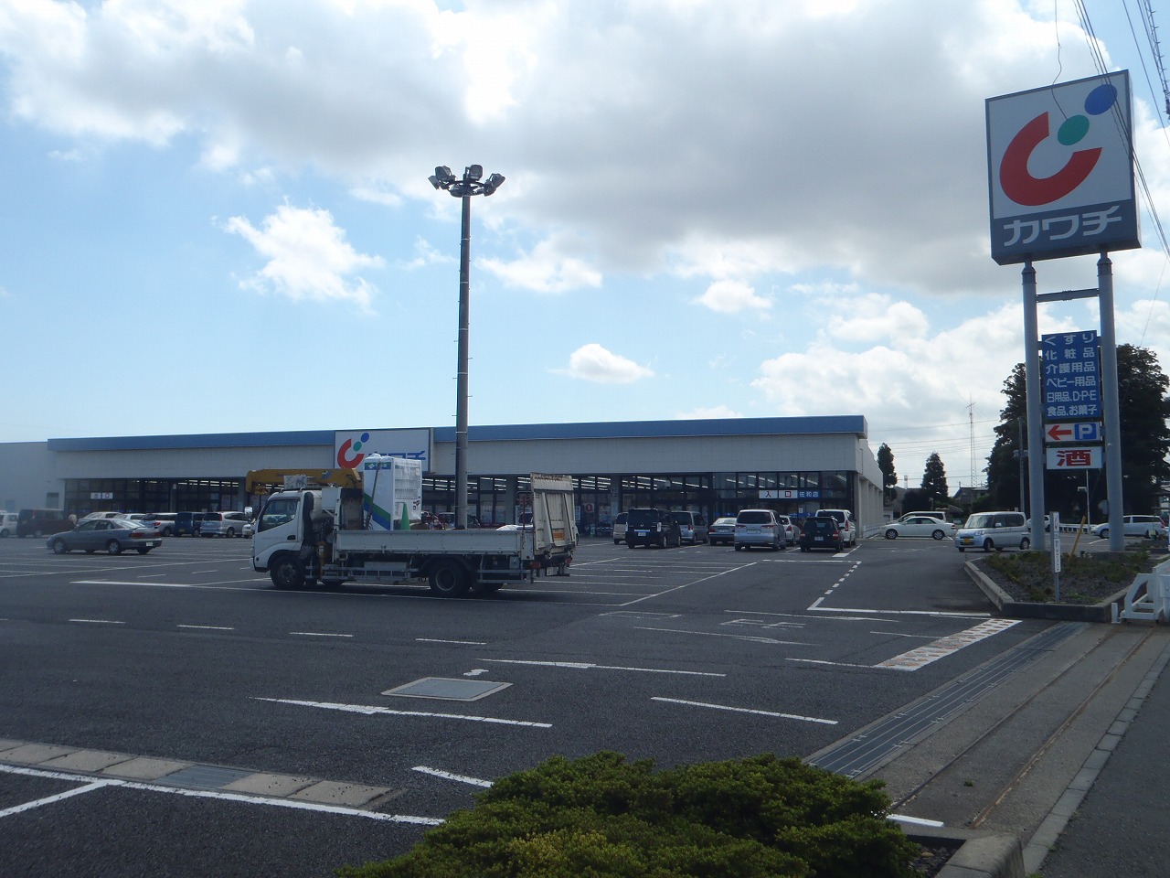 Dorakkusutoa. Kawachii chemicals Sawa store 1500m until (drugstore)
