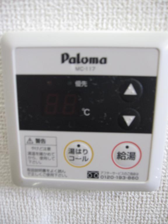 Other Equipment. Gas water heater Remote controller