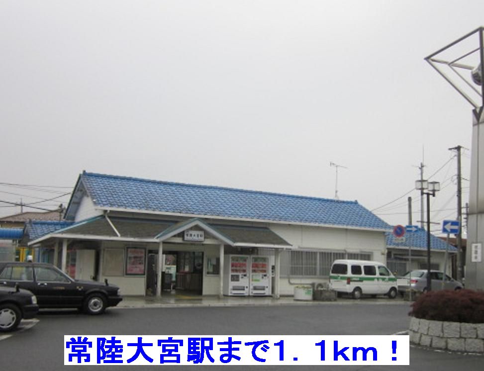 Other. 1100m to Hitachi Omiya Station (Other)