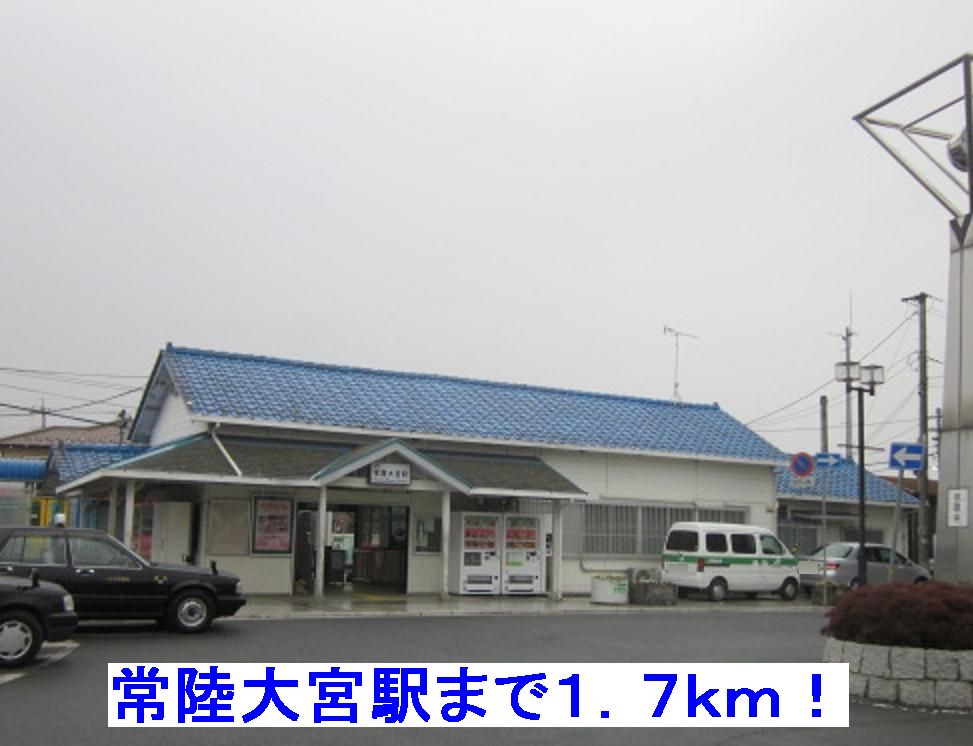 Other. 1700m to Hitachi Omiya Station (Other)