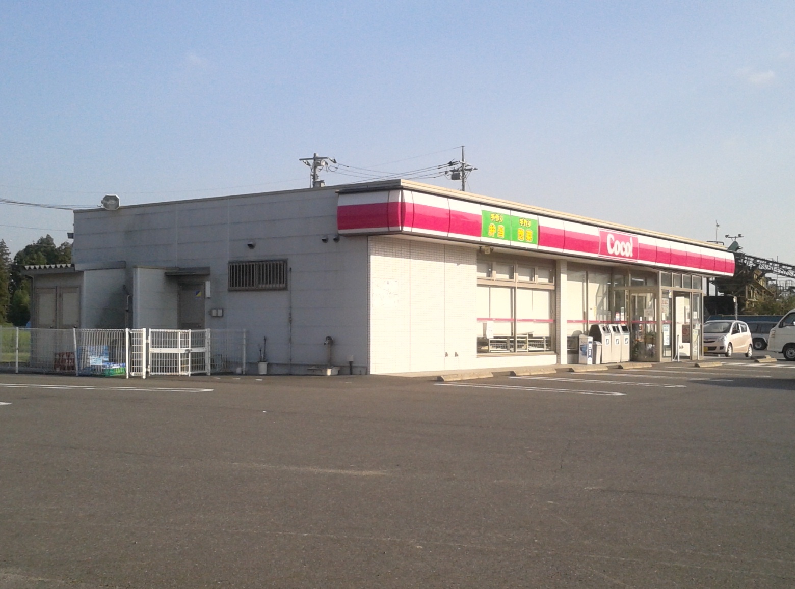 Convenience store. 1345m up here store Omiya Kamioga store (convenience store)