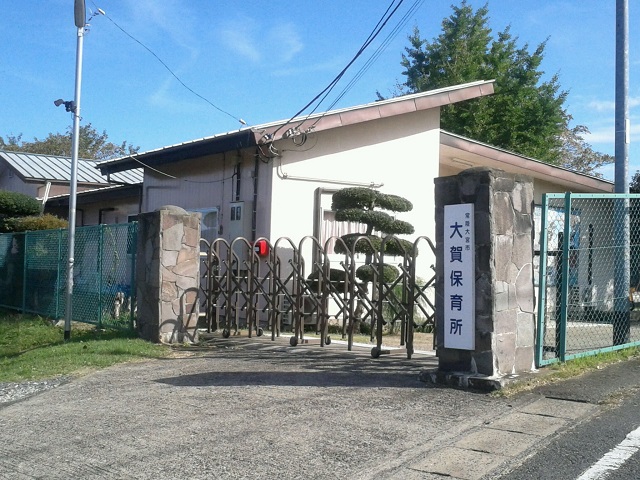 kindergarten ・ Nursery. Oga nursery school (kindergarten ・ 337m to the nursery)