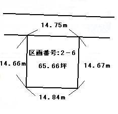 Compartment figure. Land price 2.97 million yen, Land area 217.08 sq m