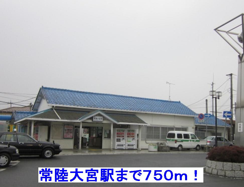 Other. 750m to Hitachi Omiya Station (Other)