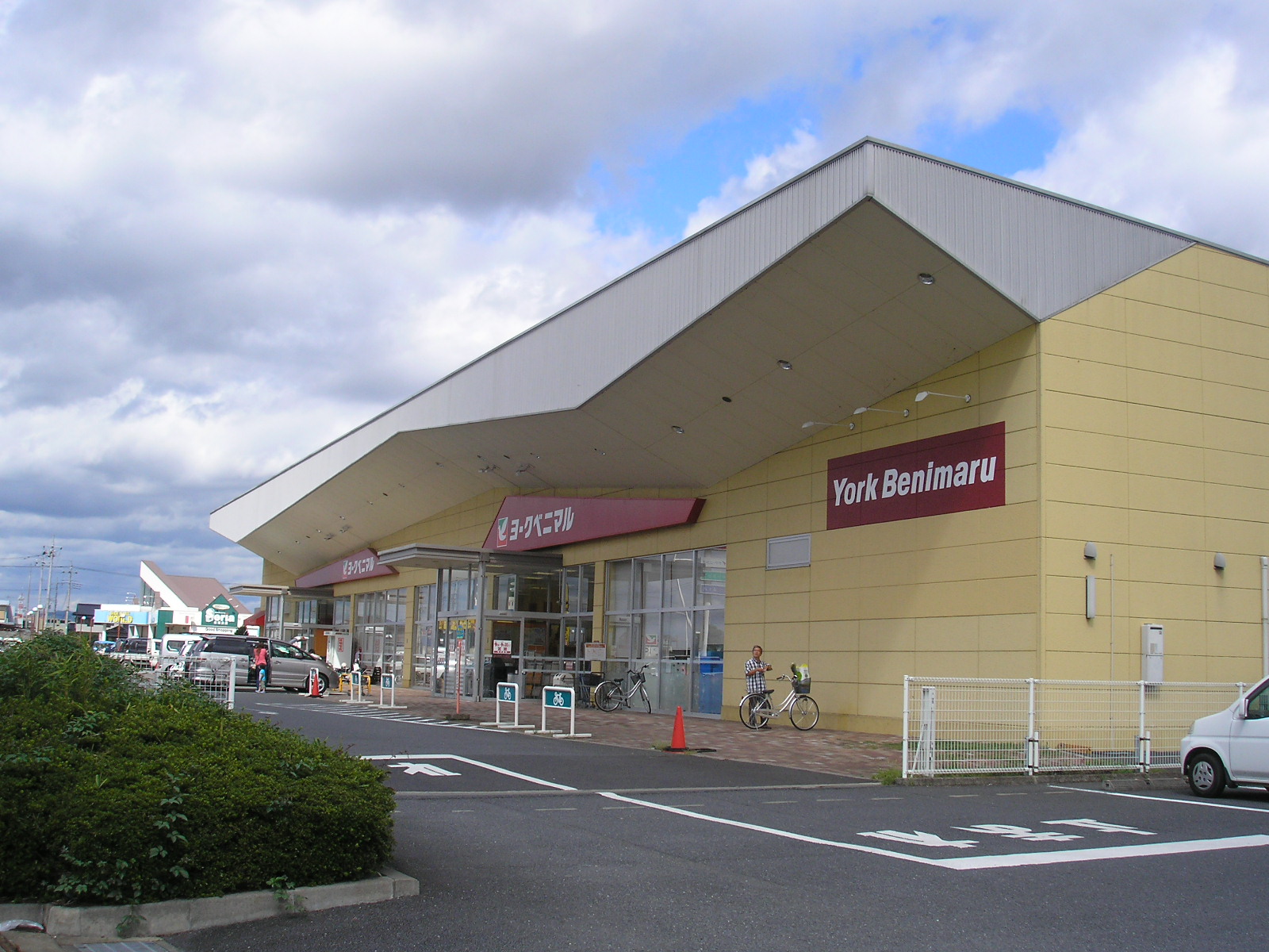Supermarket. York-Benimaru Hitachi Omiya to (super) 1279m