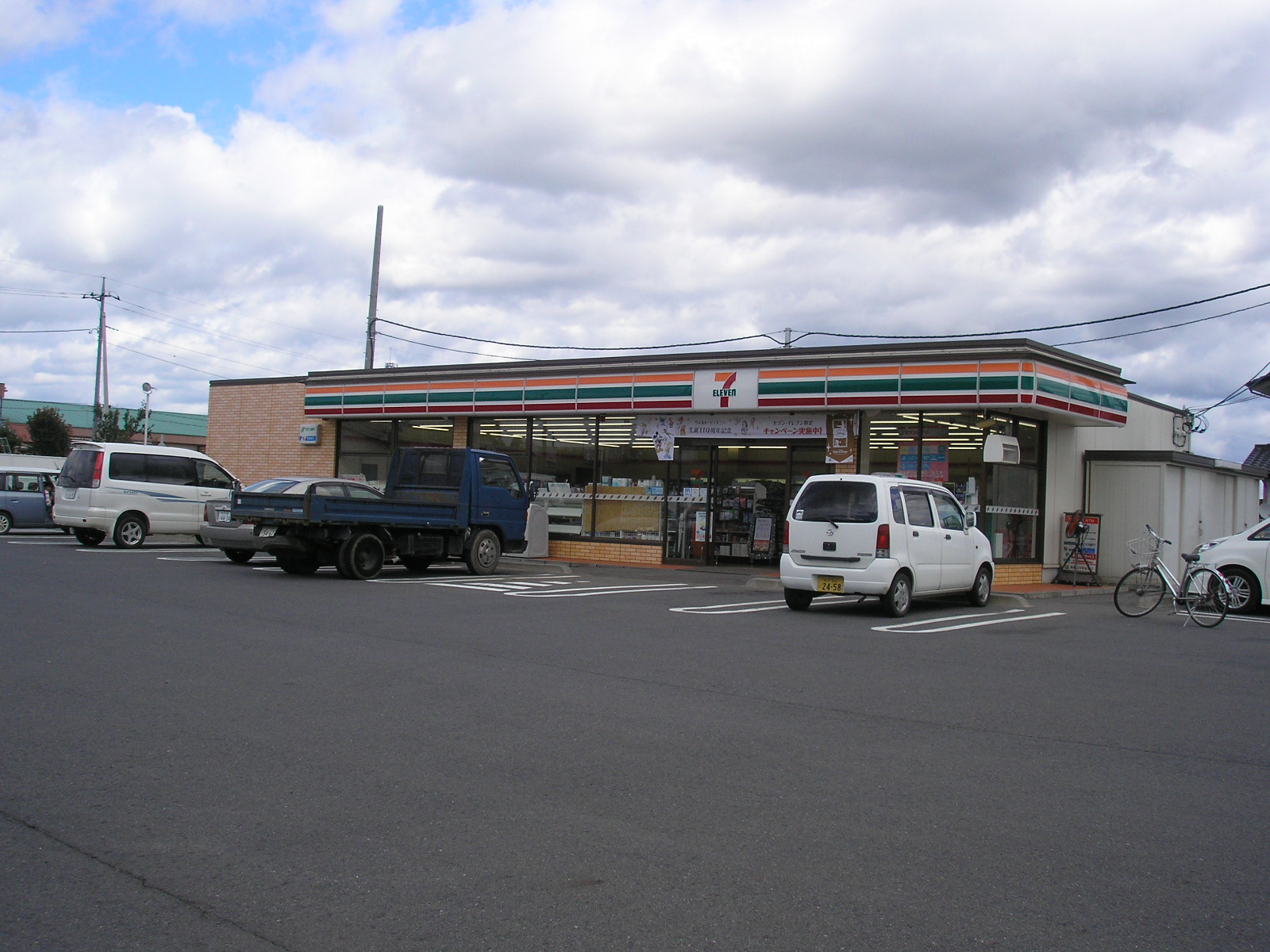 Convenience store. Seven-Eleven Hitachi Omiya Izumi store up (convenience store) 824m