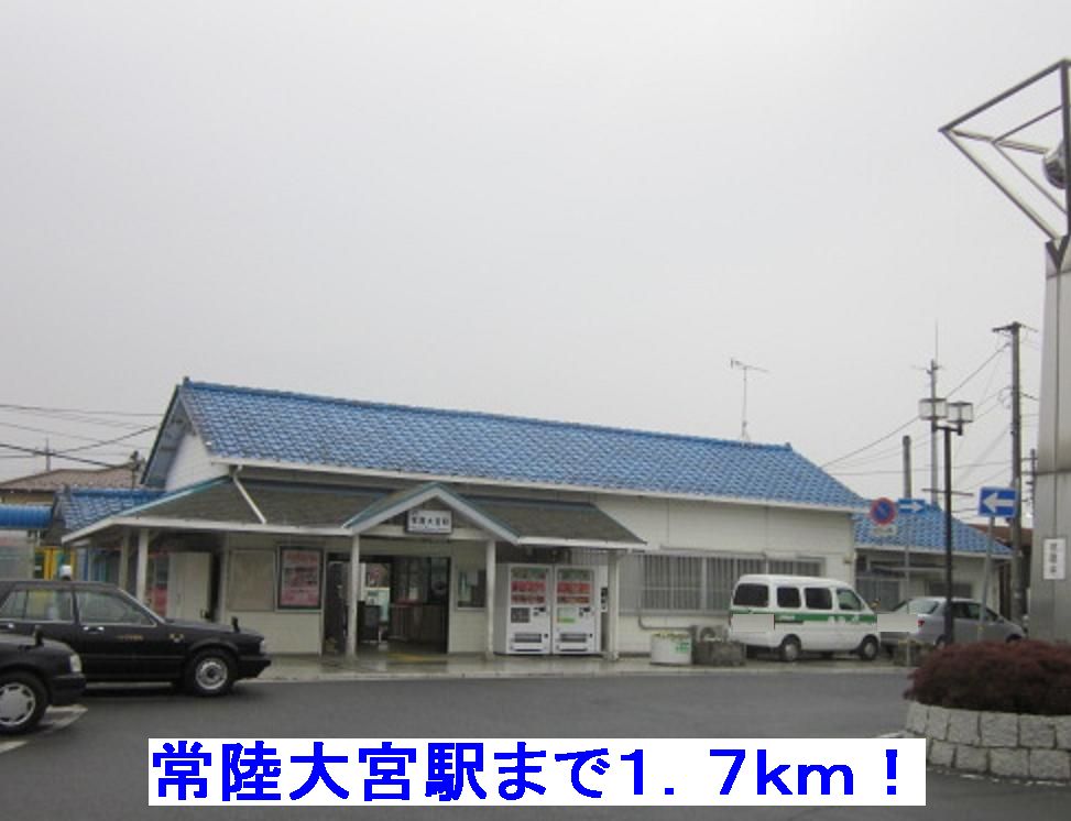 Other. 1700m to Hitachi Omiya Station (Other)