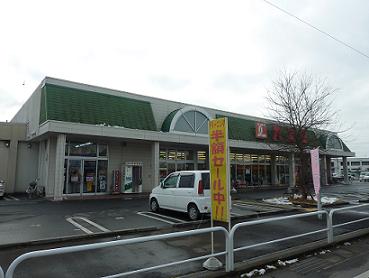 Supermarket. Kasumi Hitachi Omiya to (super) 874m