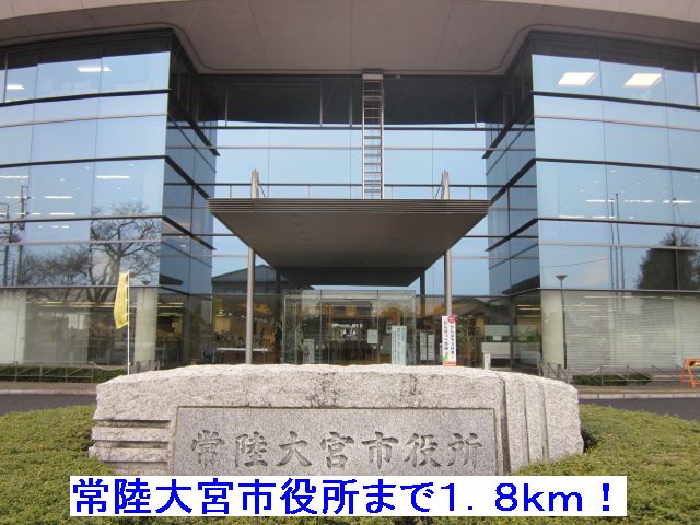 Government office. 1800m to Hitachi Omiya City Hall (government office)