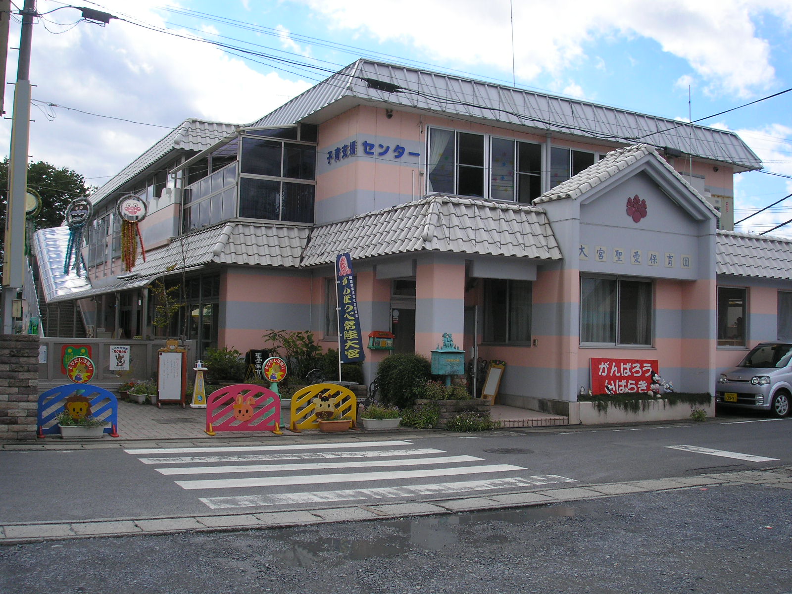 kindergarten ・ Nursery. Omiya HijiriAi nursery school (kindergarten ・ 973m to the nursery)