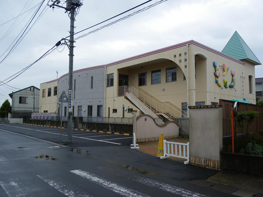 kindergarten ・ Nursery. Omiya Kiyoshi慈 nursery school (kindergarten ・ 1326m to the nursery)