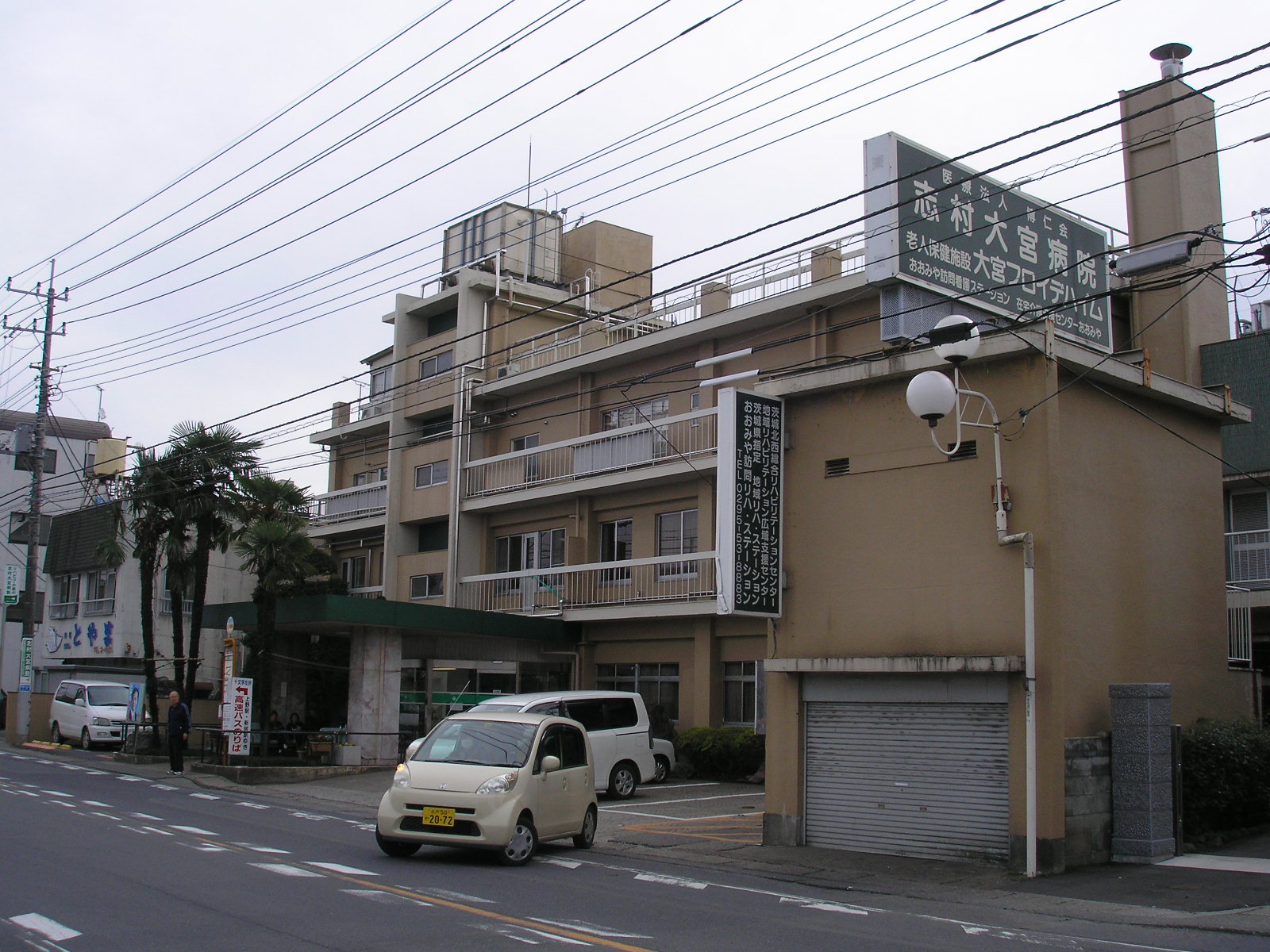 Hospital. 1441m until Hirohitokai Shimura Omiya Hospital (Hospital)