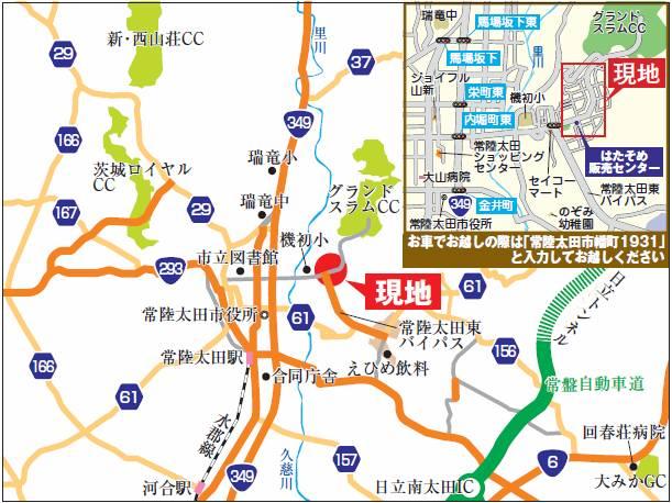 Local guide map. Car about 2 minutes until the National Highway 349 Route (about 980m). North direction Hitachi, South is easy to go to Naka direction and Hitachinaka direction, Conveniently located to go out of the daily commute and holiday