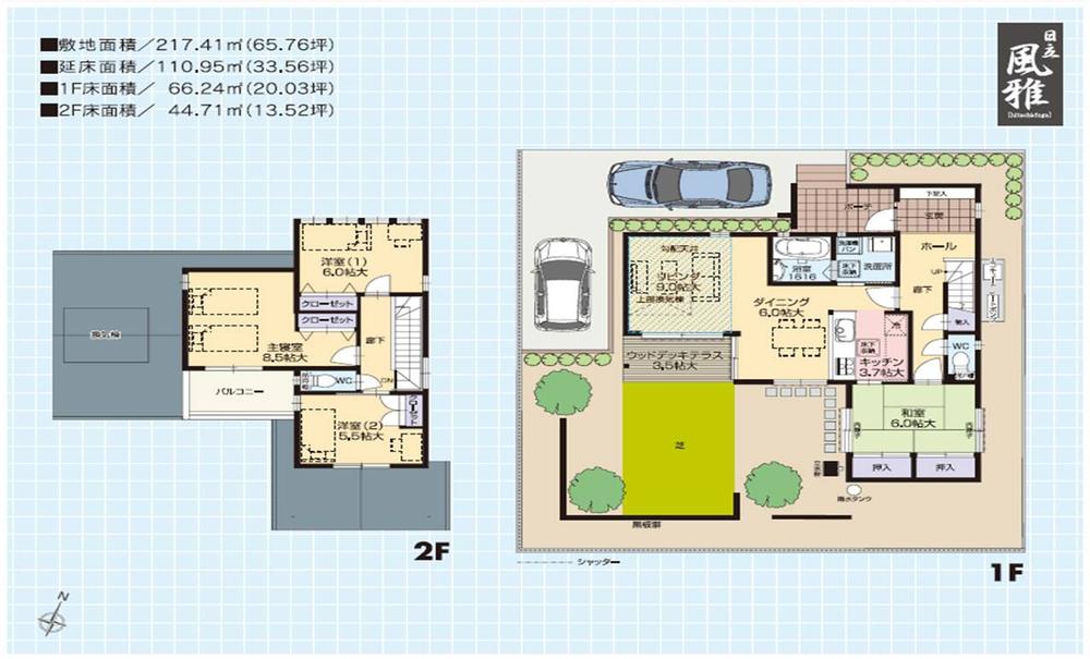 Floor plan. Your conclusion of a contract's ・ In carrying out the Christmas gifts to your visitors! 