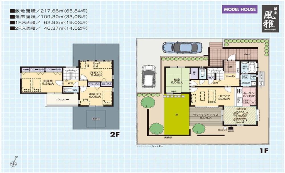 Floor plan. (100-4), Price 24 million yen, 4LDK, Land area 217.66 sq m , Building area 109.3 sq m