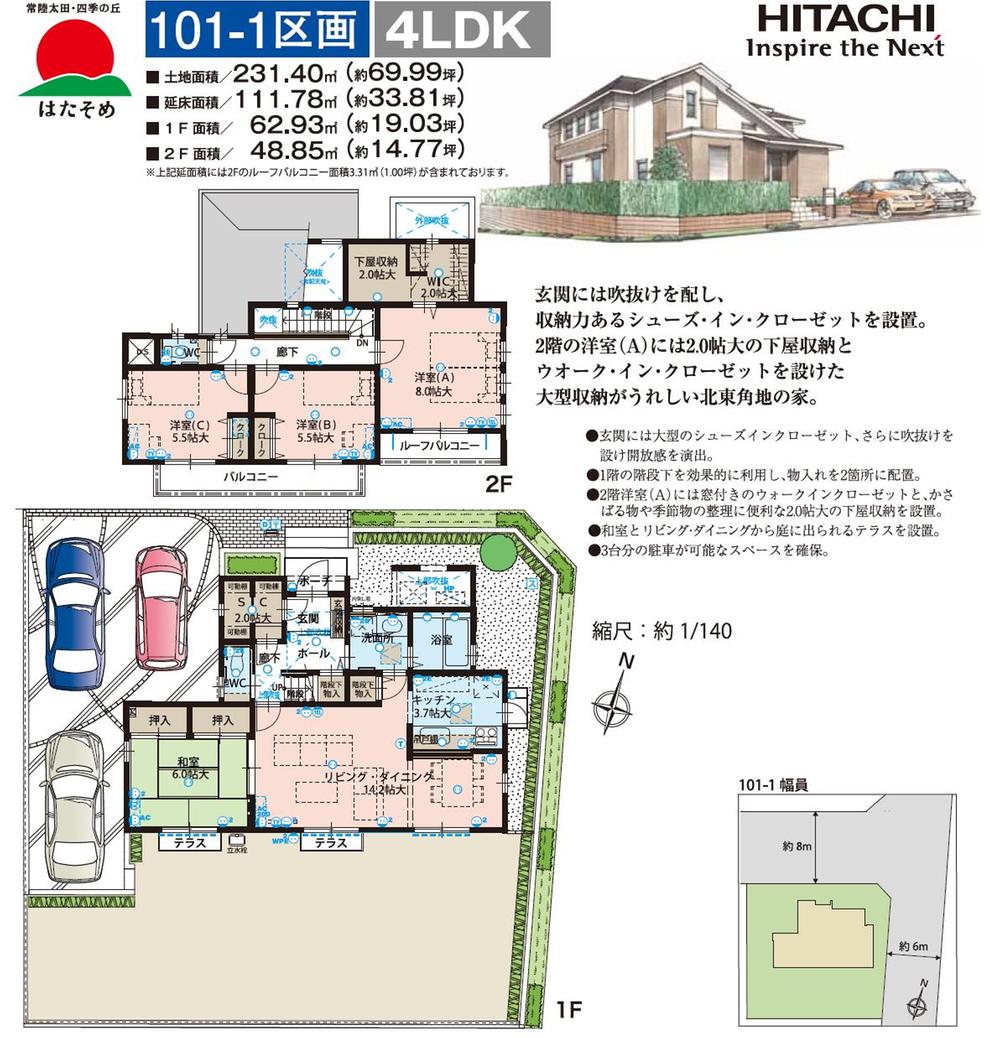 Floor plan. (101-1), Price 23,700,000 yen, 4LDK, Land area 231.4 sq m , Building area 108.47 sq m
