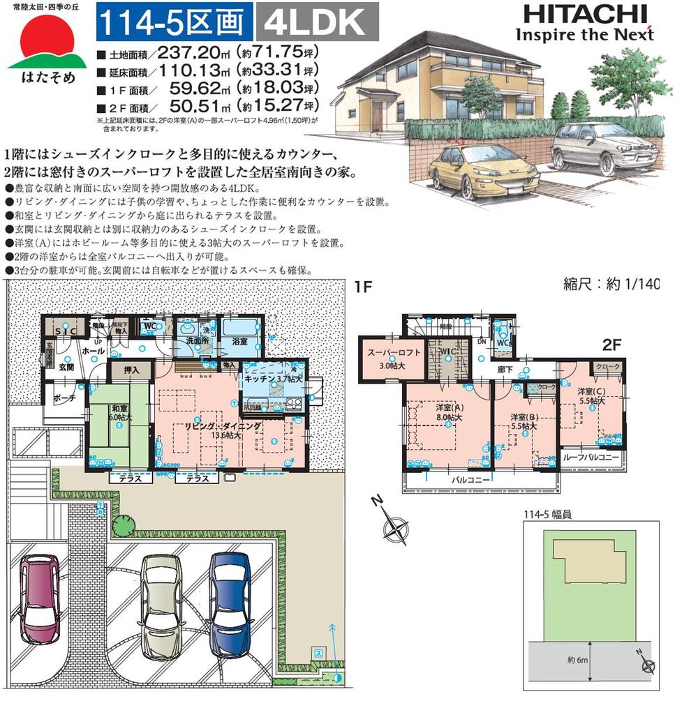 Floor plan. (114-5), Price 24,300,000 yen, 4LDK, Land area 237.2 sq m , Building area 105.16 sq m
