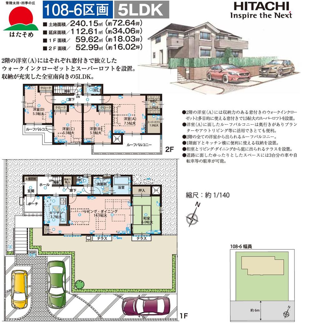 Floor plan. (108-6), Price 24.6 million yen, 5LDK, Land area 240.15 sq m , Building area 112.61 sq m