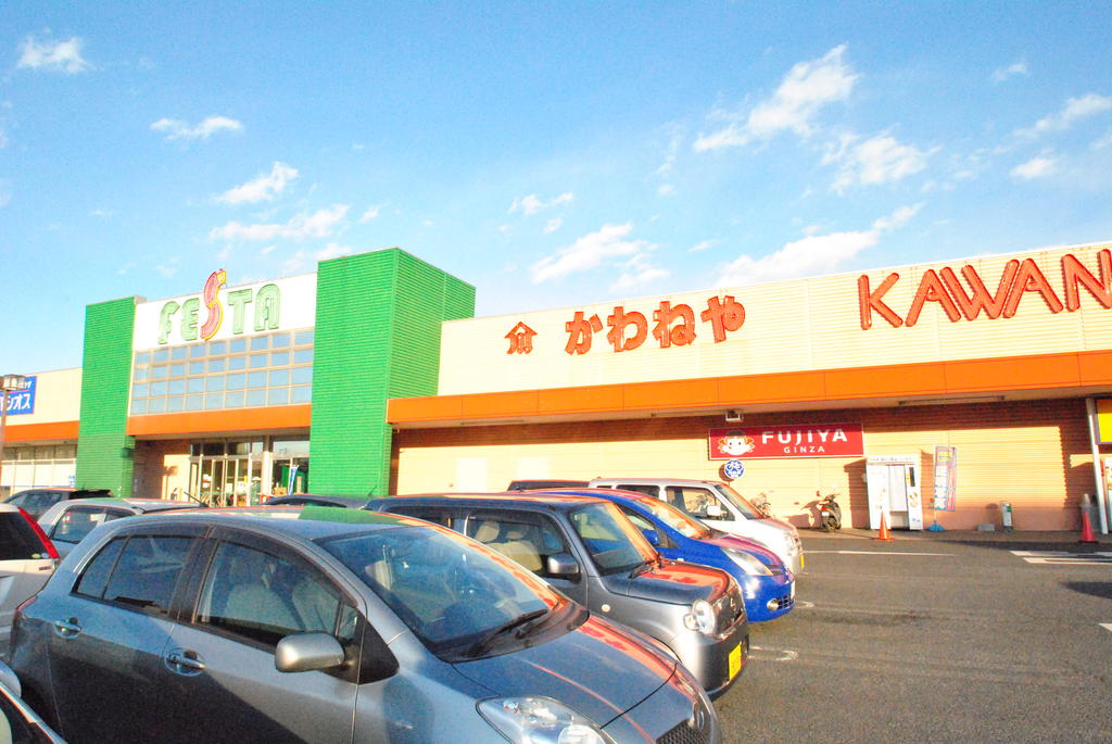 Supermarket. Kawane and Kizaki 738m to the store (Super)