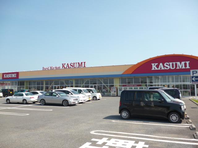 Supermarket. Until Kasumi ocean shop 1200m
