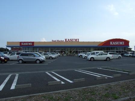 Supermarket. 4000m is relatively wide super until Kasumi. 5 drive from the property ~ 6 is a minute. 