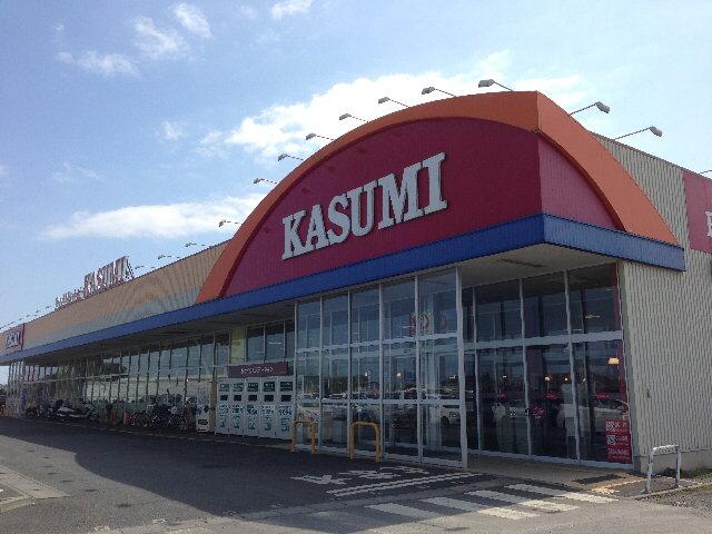 Supermarket. Until Kasumi ocean shop 825m