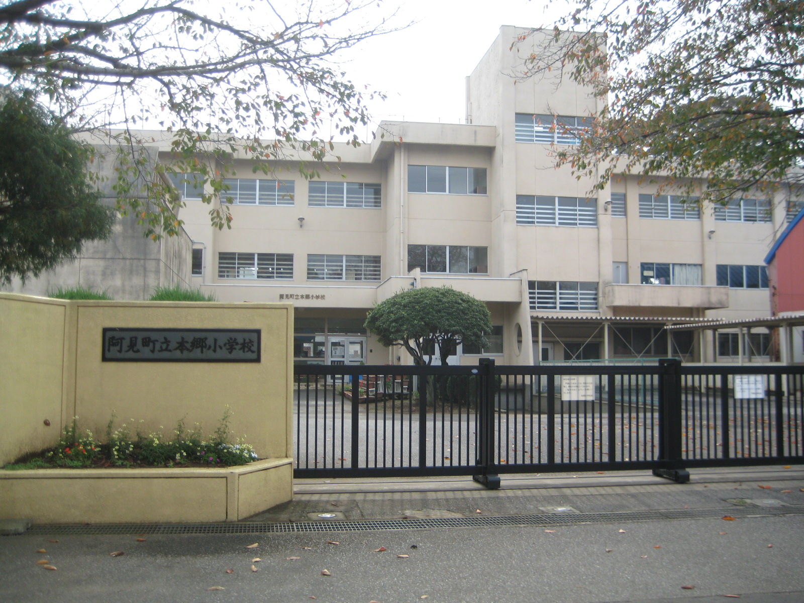Primary school. Hongo 800m up to elementary school (Ami) (Elementary School)