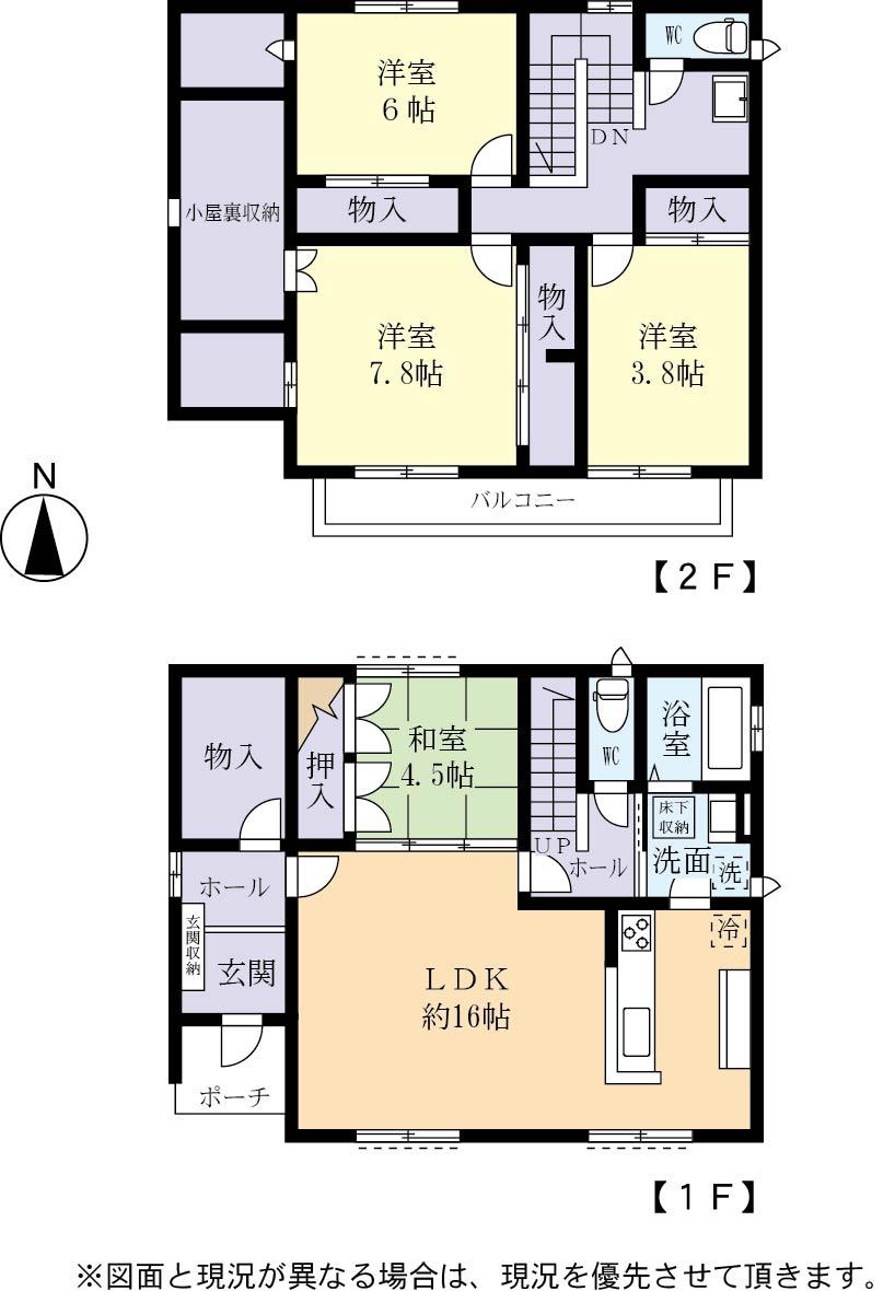 Floor plan. 37,800,000 yen, 4LDK + S (storeroom), Land area 215.77 sq m , Building area 122.13 sq m