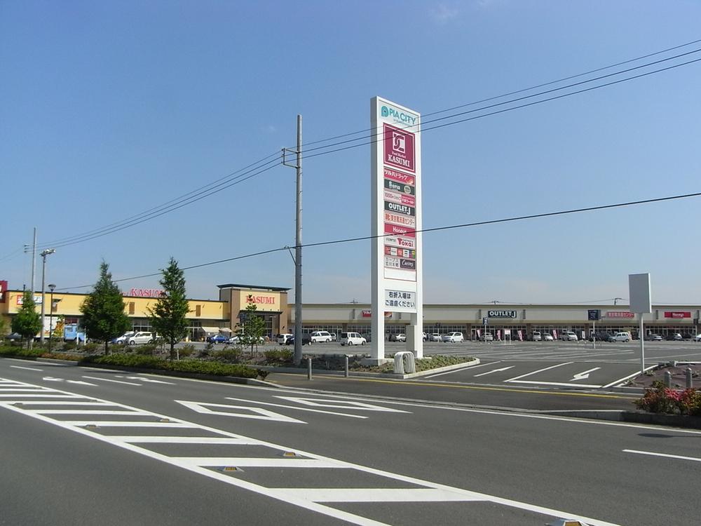 Shopping centre. Until Piashiti Arakawahongo 602m
