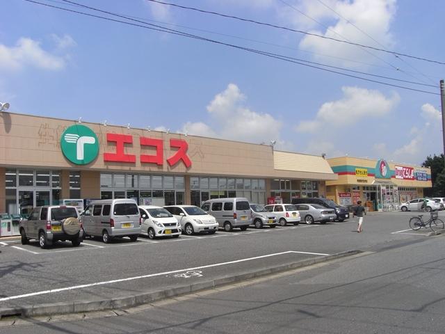 Supermarket. 1000m until the Ecos Arakawaoki shop