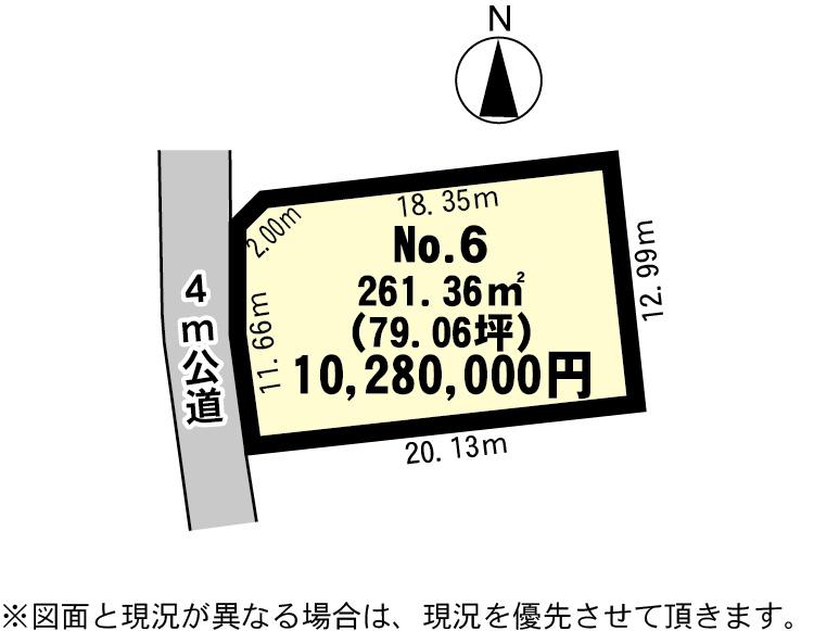 Compartment figure. Land price 10,280,000 yen, Land area 261.36 sq m