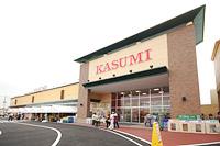 Supermarket. Kasumi until Arakawahongo shop 1234m