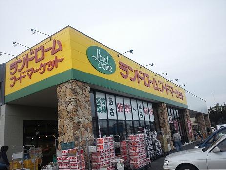 Supermarket. 718m to land Rohm Food Market Ami shop