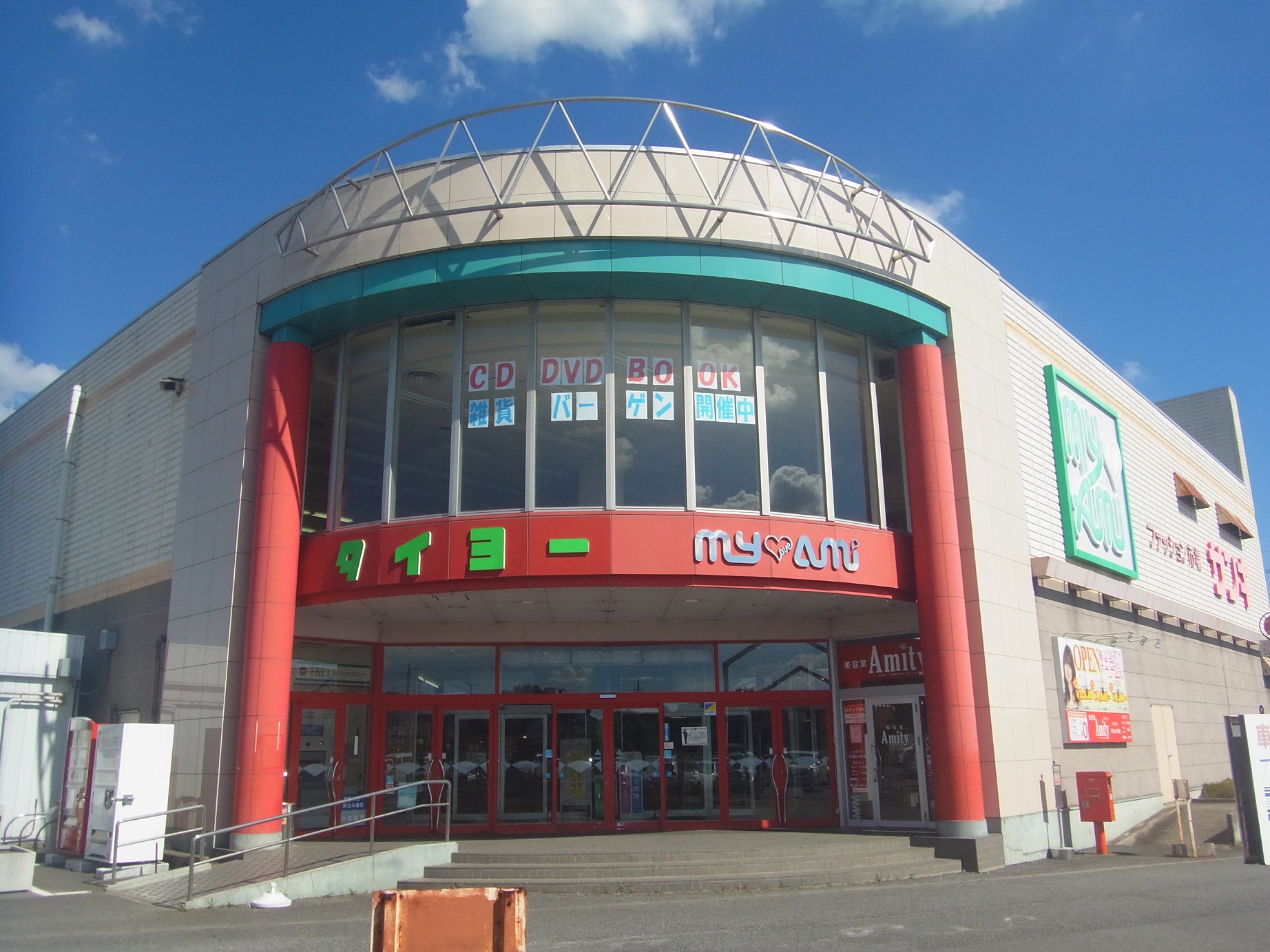 Supermarket. 780m to Super Taiyo Ami store (Super)