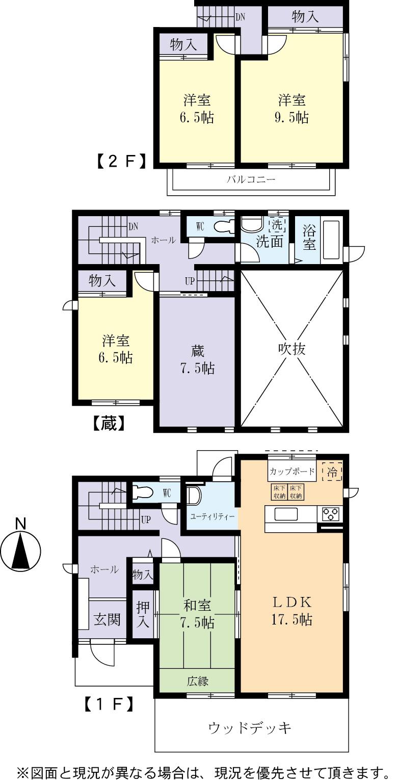Floor plan. 24,200,000 yen, 4LDK + S (storeroom), Land area 268.11 sq m , Building area 127.52 sq m