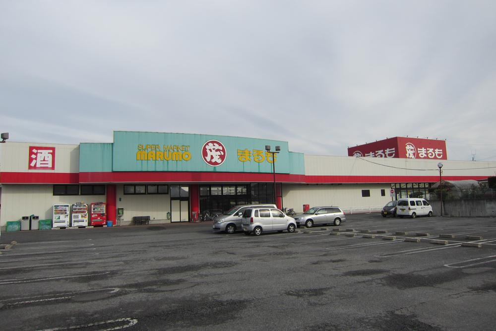 Supermarket. 1237m until Super Marumo Mariyama shop