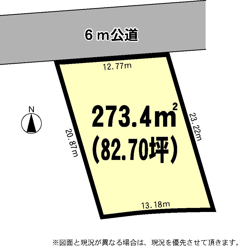 Compartment figure. Land price 11 million yen, Land area 273.4 sq m compartment view