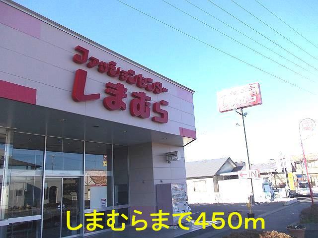 Shopping centre. Shimamura 450m until Ami store (shopping center)