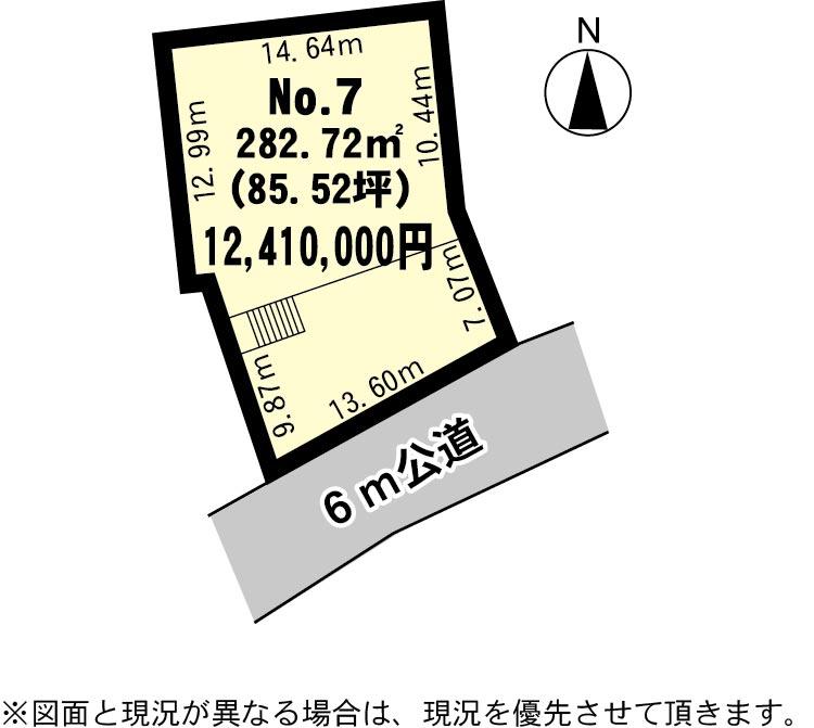 Compartment figure. Land price 12,410,000 yen, Land area 282.72 sq m