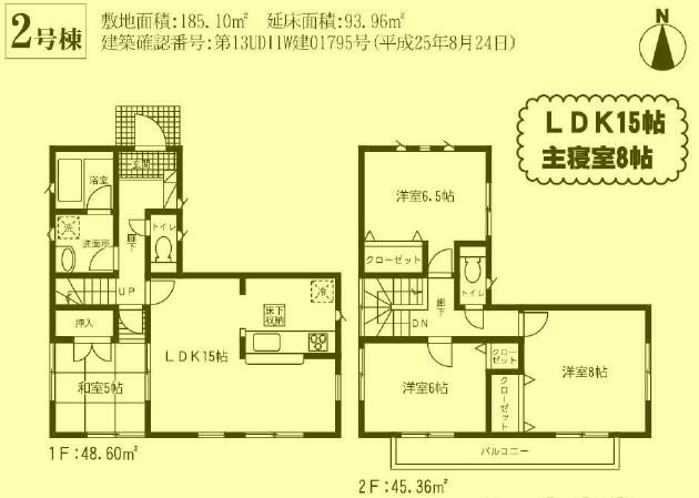 Floor plan. 18,800,000 yen, 4LDK, Land area 185.1 sq m , Building area 93.96 sq m