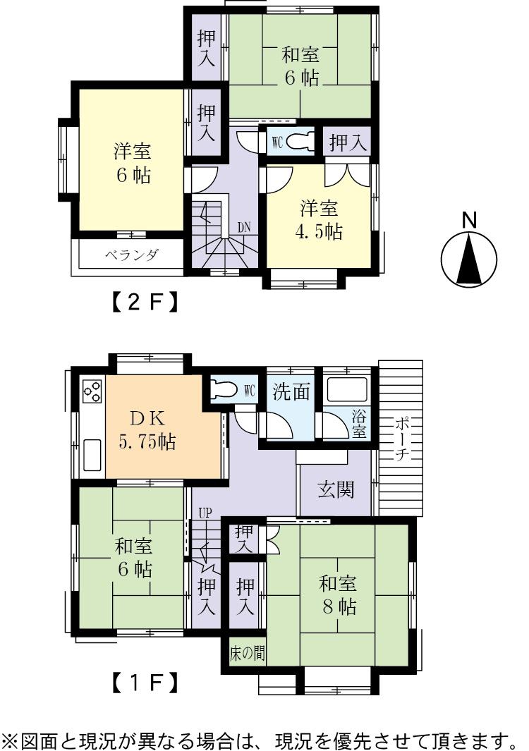 Floor plan. 9.2 million yen, 5DK, Land area 142.32 sq m , Building area 91.91 sq m