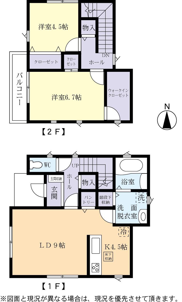 Floor plan. 15 million yen, 2LDK, Land area 185.31 sq m , Building area 71.2 sq m