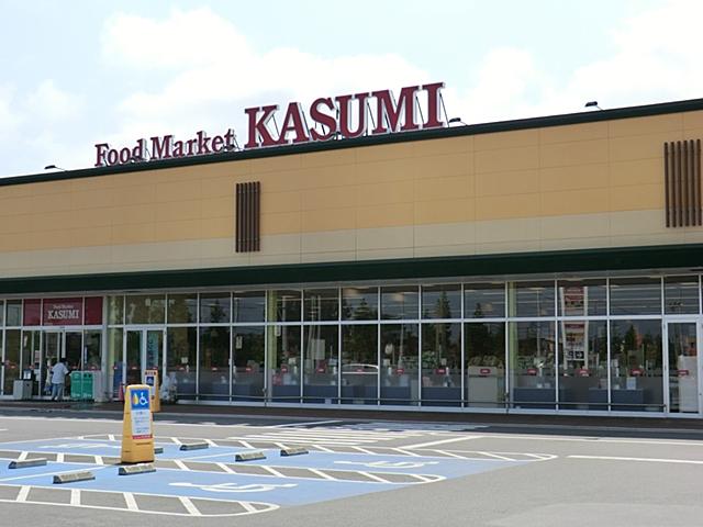 Supermarket. Kasumi until Arakawahongo shop 705m