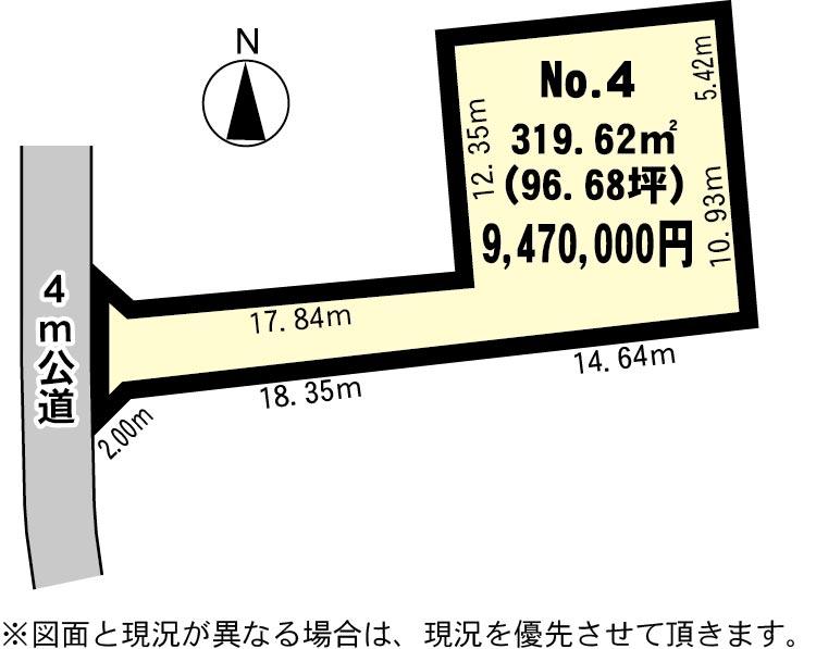 Compartment figure. Land price 9.47 million yen, Land area 319.63 sq m