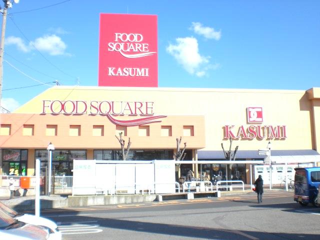Supermarket. 778m to food Square Kasumi Ami store (Super)