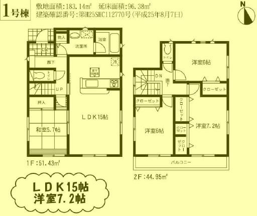 Floor plan. 21,800,000 yen, 4LDK, Land area 183.14 sq m , Building area 96.38 sq m